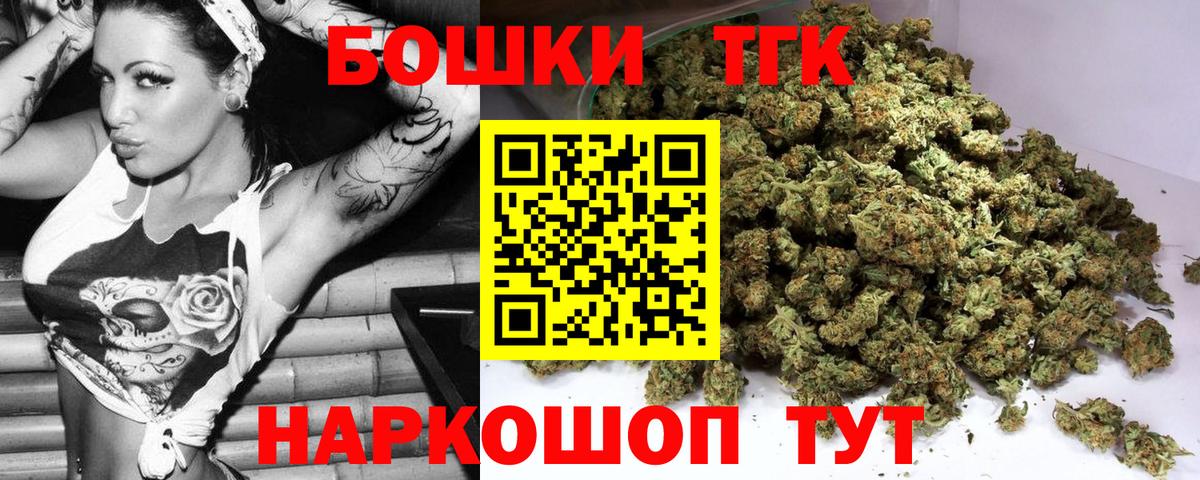 Шишки марихуана ГИДРОПОН Алейск